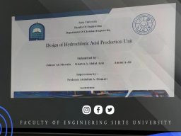 مشاريع تخرج فصل الخريف 2022-2023
